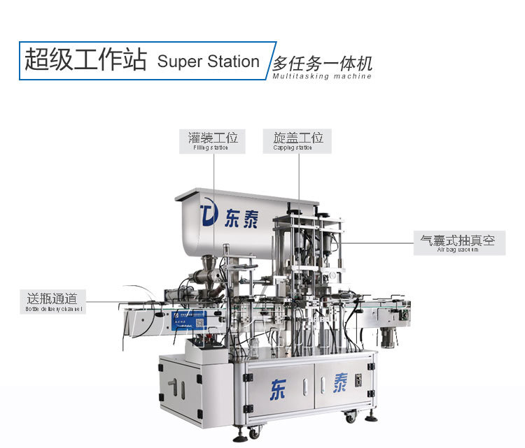 香菇醬灌裝機(jī)設(shè)備保障風(fēng)味和品質(zhì)穩(wěn)定向好！