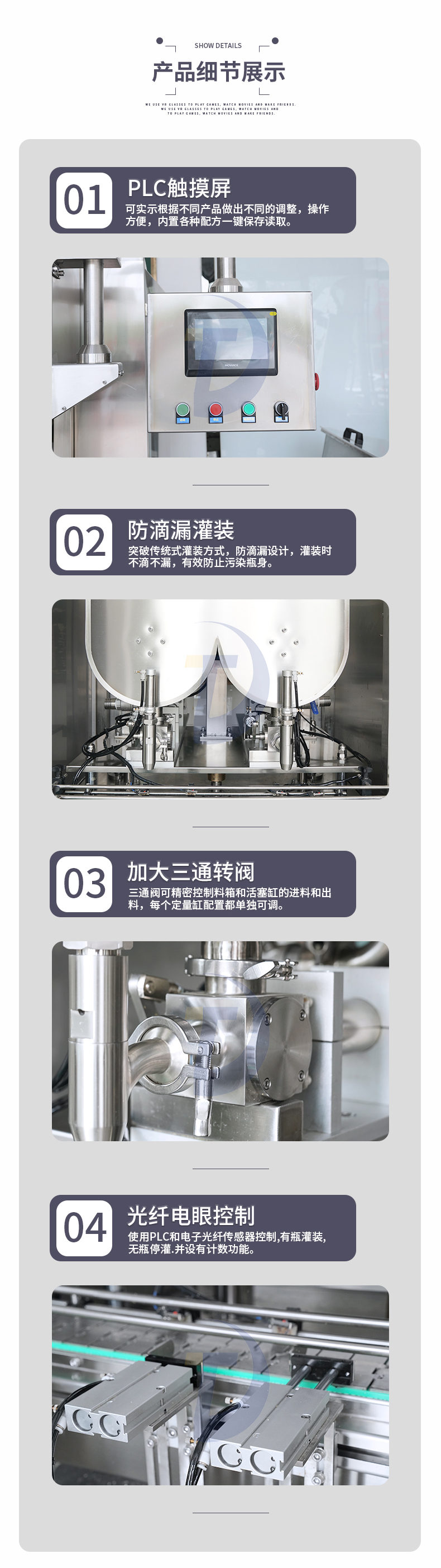 辣椒醬的生產需要怎樣一款辣椒醬灌裝機設備？